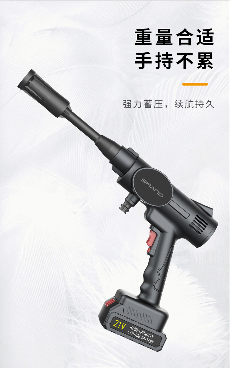 Car electric car washing machine household high-pressure water gun high-power lithium battery wireless car washing gun