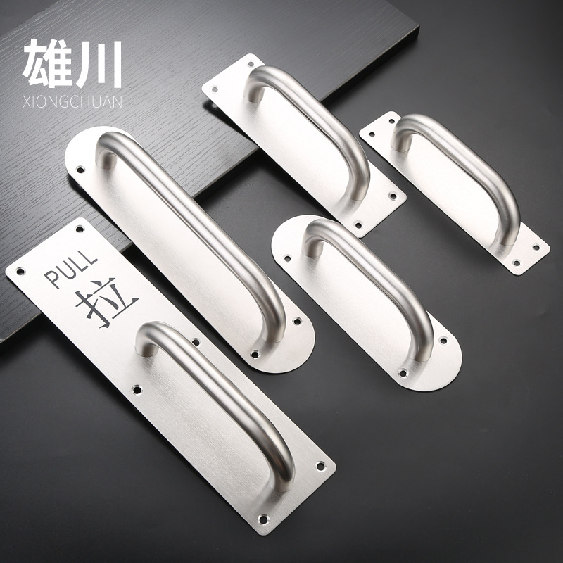 不锈钢推拉板拉手防火门推拉把手木门明装拉手推拉把手老实门把手