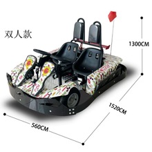 2025年電動卡丁車室內外卡丁車競技四輪車親子雙人卡丁車游樂設備