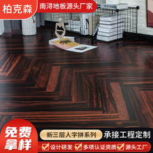 ����������ƴ�ذ山�W�h�����b��ľ�ͺό�ľƤ������ذ��ϝ�Դ�^