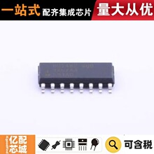 ����ԭװ DS2482S-800+ SOIC-16 �����ӿ�