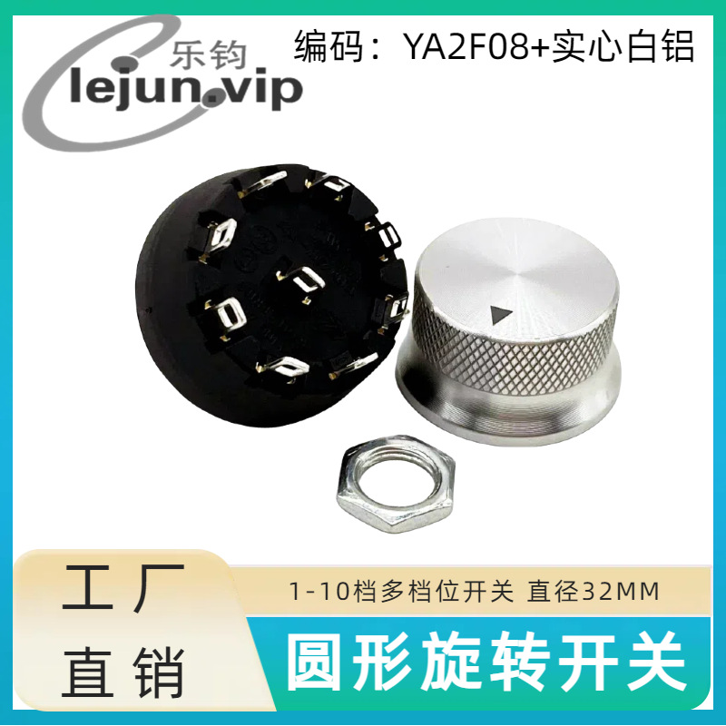 �־�LEJUN�Ƽ�Բ��360������ת����λ��ת���� YA2F08��ʵ�İ���