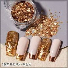 美甲贴片云母片彩色线星星盒混片盒亮片盒美甲饰品DIY贴纸片其他