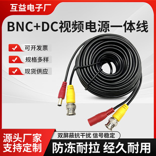 ͬ�S�z���^�O��늾�ҕ�l��DC_BNC�^�Դ��̖�B�Ӿ����ҕ�lһ�w��