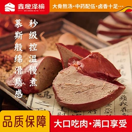 酱卤类;猪肉零食;火腿类