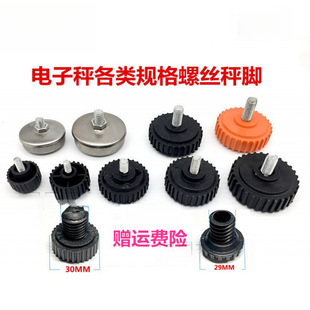 30kg150kg200����300KG��ӳӷQ�_����ڼtɫ���z���� ͨ���ݽz�_