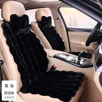 Seat Cushion Winter Plush Rabbit Fur — Seat cushion, seat cover - pure-black-1-single-seat-1-backrest-1-neck-pillow-bubble-plush