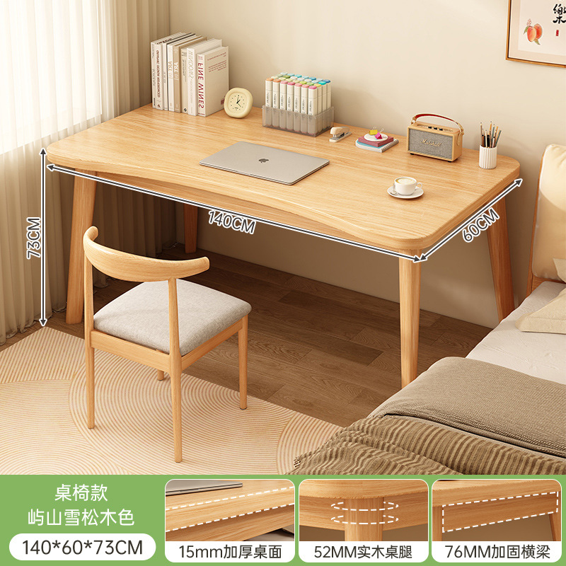 Mesa de escritorio para adultos escritorio de computadora casera personalizado simple escritorio dormitorio de estudiantes escritorio tabla rectangular