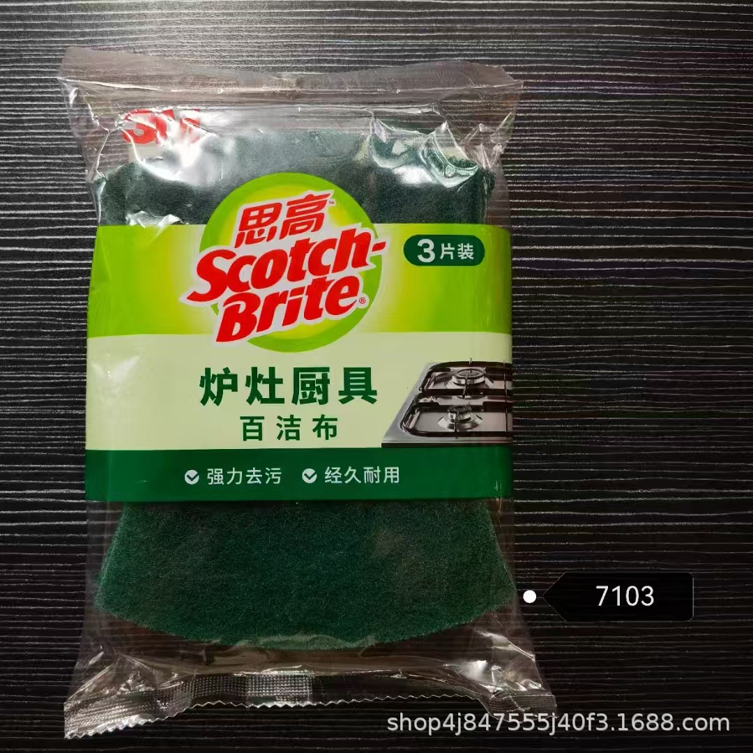 7103 산피좡