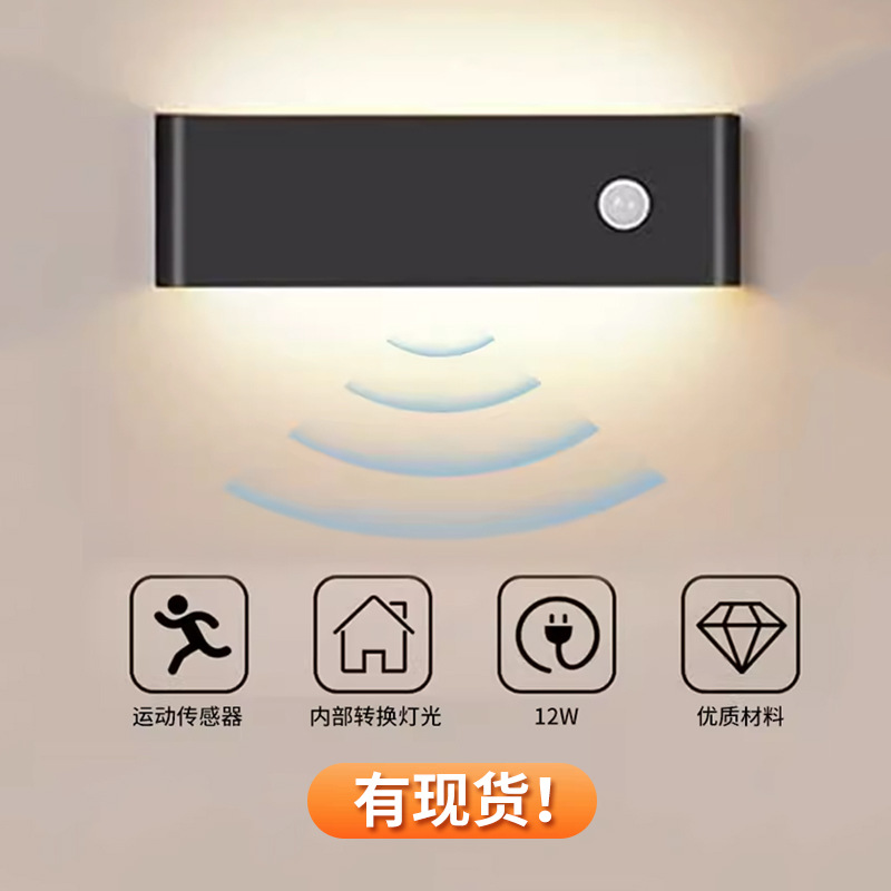 Indoor hotel corridor aisle induction wall lamp aluminum modern minimalist hotel decoration led induction wall lamp batch