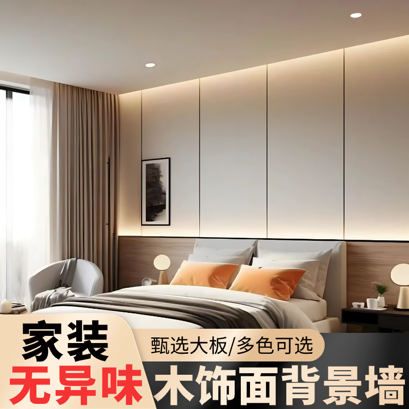 Стена-фон для ТВ-панелей от Linyi Shunzhi — фанера из древесной кожи/карбон-угольная волокнистая доска, 3000×1220×5 мм, 4.58 кг