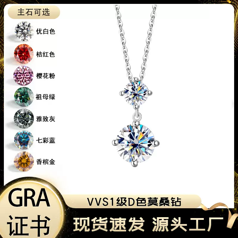 跨境货源S925纯银莫桑石葫芦项链女时尚简约吊坠高级感锁骨链