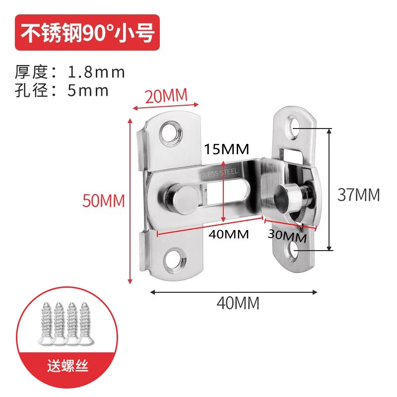 厚いステンレス製のロックは木製のドアを掛けて、寝室の通用型のプラグを掛けます。|undefined