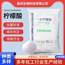 磷酸盐;羧酸盐;氯化物