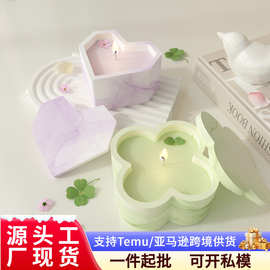 diy水晶滴胶ins风心形收纳罐石膏蜡烛杯四叶草收纳罐石膏硅胶模具