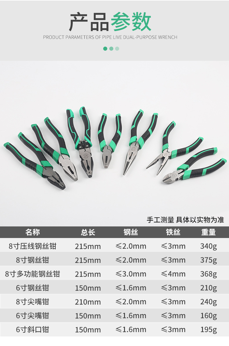多功能钢丝钳工业级钳子8寸老虎钳电工钳剥线钳尖嘴钳家用省力9寸-阿里巴巴