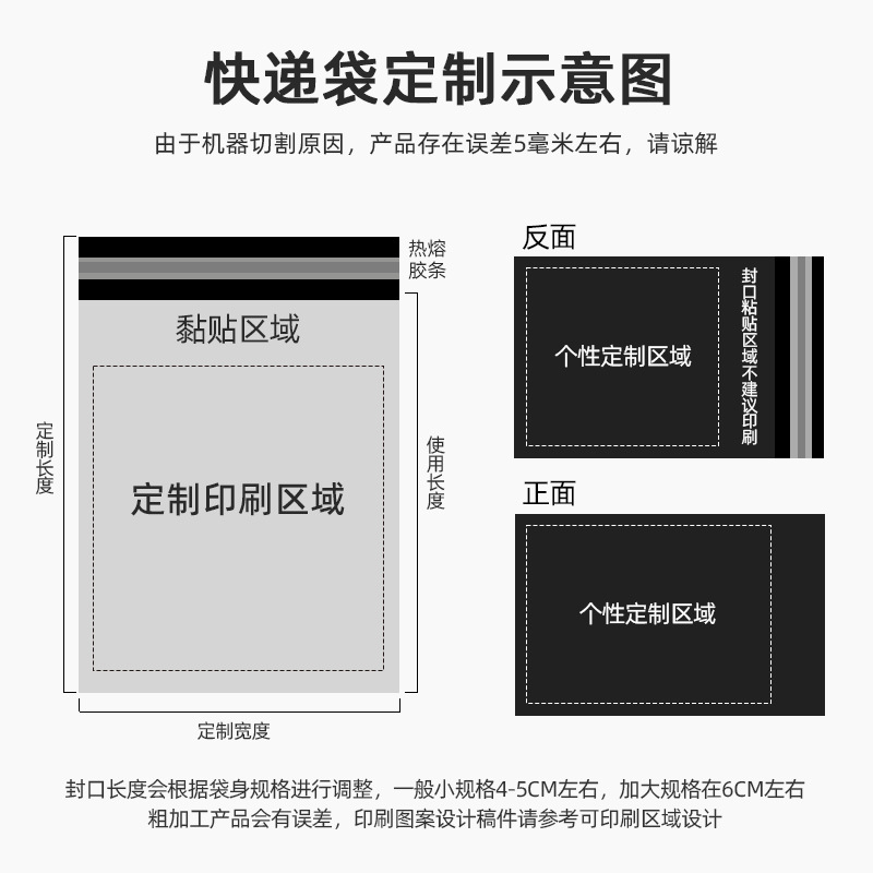 新素材アイスブルー宅配袋増粘PE防水包装袋電子商取引包装カスタムバッグロゴメーカー卸売
