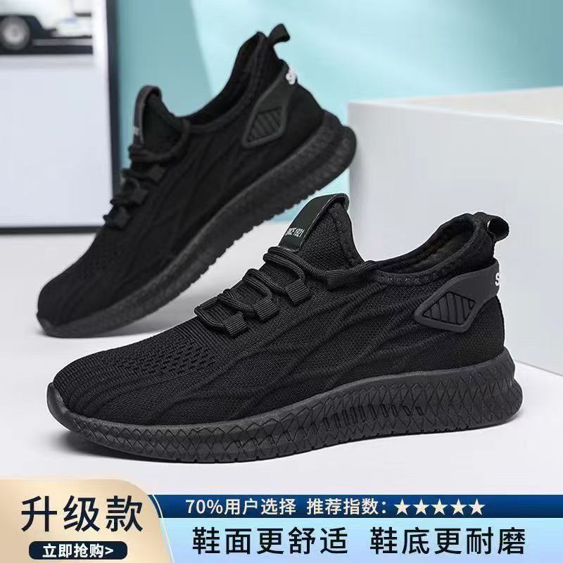Breathable shoes for men and women, sneakers for leisure, made with flyknit technology, spring 2026 model
