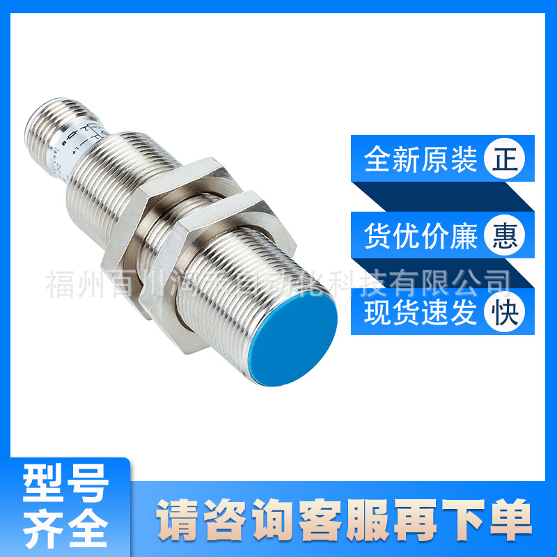 IM18-05BCP-ZWX西克sick 电感式接近传感器 6026520全新现货询价