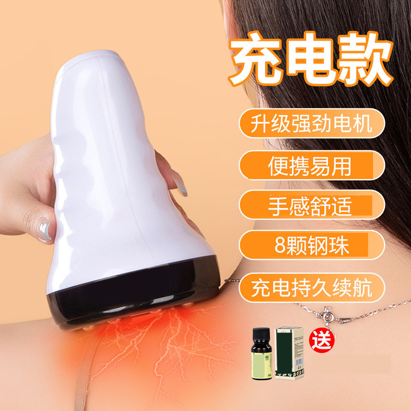 跨境拔罐仪电动家用经络刷去湿走罐疏通经络全身通用按摩刮痧神器|undefined