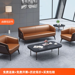 Simple Office Sofa Combination Modern Business Negotiation Three-Person Leather Shop Small Reception Office Sofa