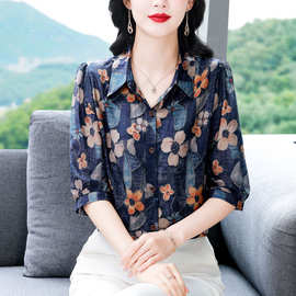 专柜桑蚕丝衬衫女2026夏季气质优雅显瘦中年妈妈上衣时尚翻领衬衣