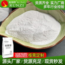 高纯度工业级硫酸锌99% 农用硫酸锌晶体 山东化工厂家供应