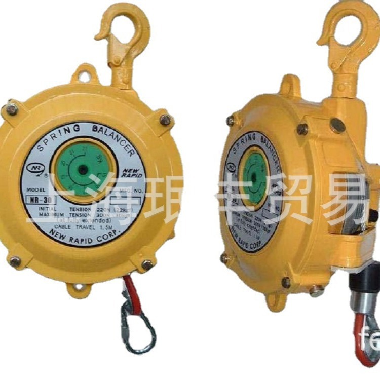 专业批发NR新捷NEW RAPID品牌弹簧平衡器NR-30