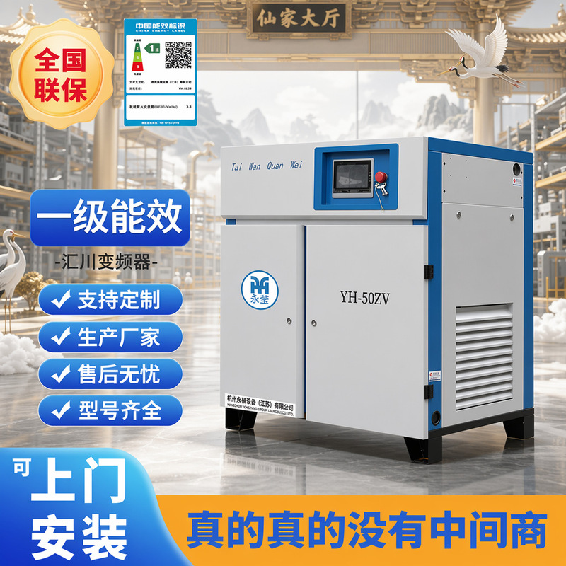 Screw air compressor 7.5kw for painting rock drill air compressor a complete set of wholesale 11 kW Screw air compressor 7.5kw for painting rock drill air compressor a complete set of wholesale 11 kW