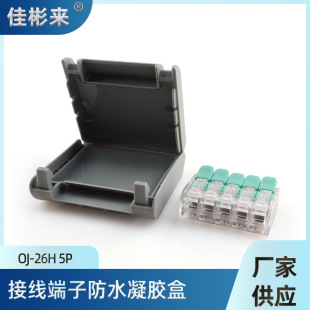 OJ-26H���z��ˮ�н�4ƽ�����Ӻ���IP68��λ���z��ˮ�Ӿ���