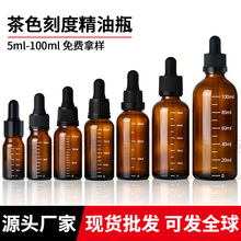 �F؛30������ɫ���̶ȷ��b�ι�ƿ5ml���A��С��ƿ15ml������Һƿ