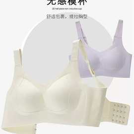 负离子1072#时尚全固定排扣美背薄C杯文胸L-3XL舒适亲肤尾货内衣