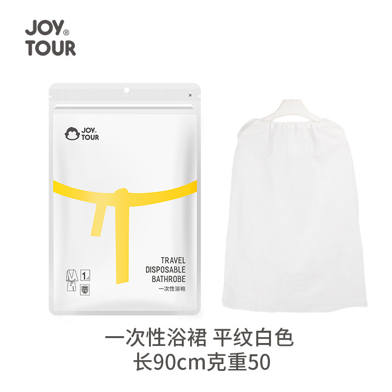 일회용 목욕 스커트 무게 50(평직)
