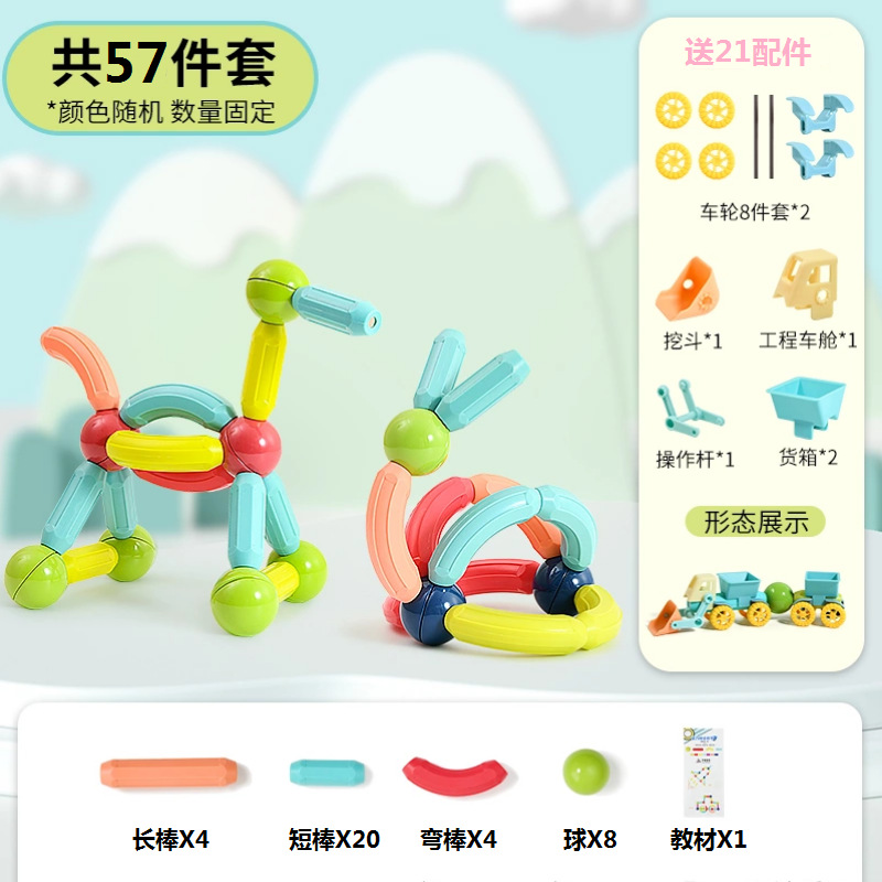 Juguete Magnético Infantil Tipo Varillas, Método Montessori para Educación Temprana y Creatividad - Juego de Construcción