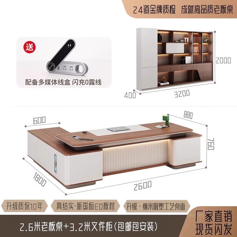 办公桌老板桌简约现代总裁桌高档总裁经理办公室桌椅组合高端新款|undefined
