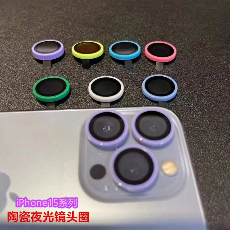 Suitable for Luminous Ceramic Rear Camera Protection Ring 17Promax Apple 16Pro Mobile Phone 15 Colorful Lens Film 4