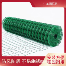 围栏网热镀锌铁丝网防锈牛栏网圈地钢丝网栏养殖网牛羊果园防护网