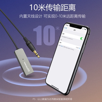 Cable Car Speaker Converter – Car mp3