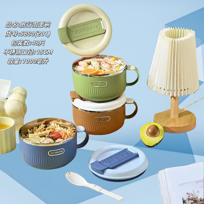 5888 Travel Instant Noodle Bowl