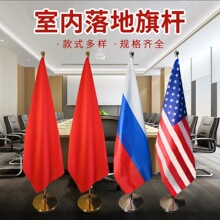 金色银色2.0米2.6米3米室内落地旗杆办公室外国旗装饰不锈钢旗杆