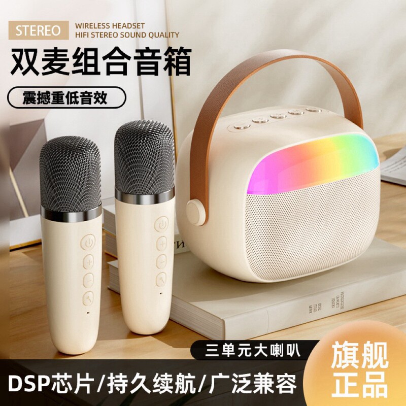 K30 bluetoothスピーカー屋外ポータブルオーディオ屋外スピーカーk歌オーディオマイク一体bluetoothオーディオ|undefined