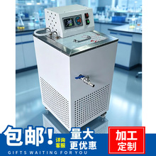 �S��ֱ�NDC-50�ؐ͜a��ˮ��18L ����ѭ�h����Ҳ��P�����ˮԡ��