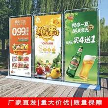 门型展架80*180铁质海报展示架广告宣传展架户外防风广告展示架