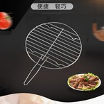 室内光波炉烧烤网架圆形 户外烧烤工具烧烤架烧烤网隔热烤网现货