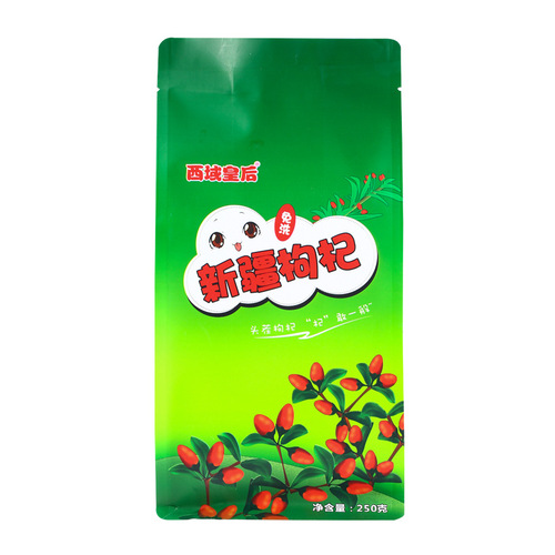 Xinjiang Family Red Goji Berries Independent 20 Small Packaging, Wash-Free New Goods Large Goji Berry Dried 250g/Bag Wholesale