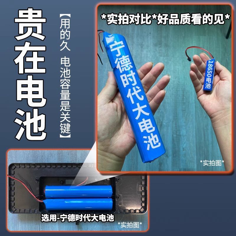 超亮摆摊夜市灯led充电灯超长续航大容量摆摊应急充电户外露营灯|undefined