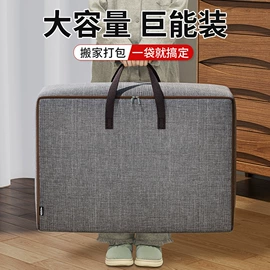 收纳盒;收纳箱;收纳袋收纳包