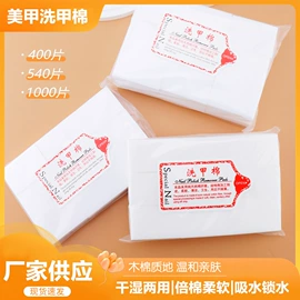 美甲笔;其他美甲产品;化妆刷、刷包