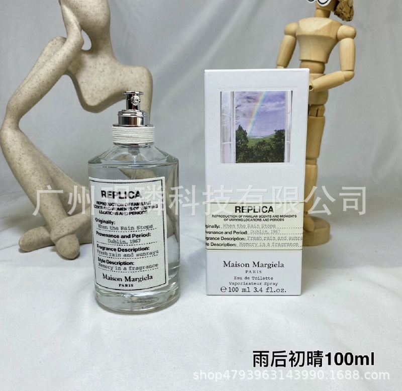 外贸跨境爆款品牌正装香水可可小姐邂逅旷野真我花漾甜心拿破仑ml|undefined