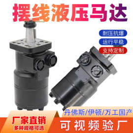 伊顿摆线马达103-1050/1051/1583-012适配丹佛斯半圆键键马达图片